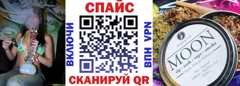 Бутират 99%  Черемхово 