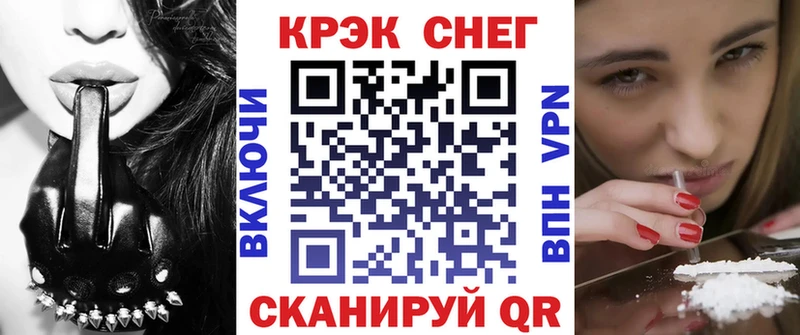 КОКАИН Fish Scale  blacksprut зеркало  Черемхово 