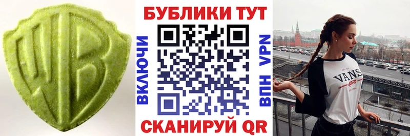 Экстази круглые  наркота  Черемхово 