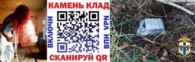 ГАШ Cannabis  Черемхово 