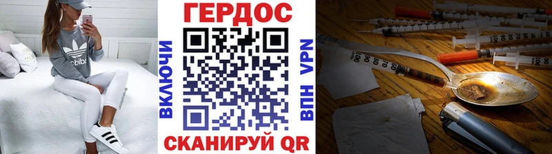 Героин афганец  Черемхово 