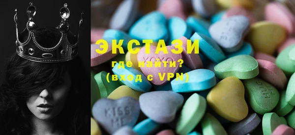 тгк Балахна