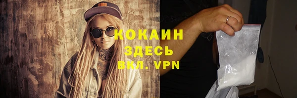 тгк Балахна