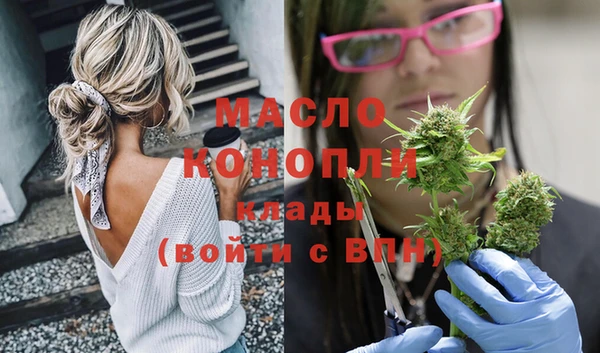 тгк Балахна