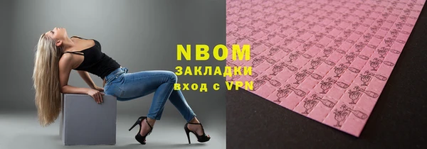 тгк Балахна
