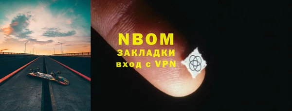 тгк Балахна