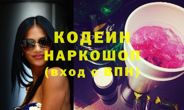 тгк Балахна