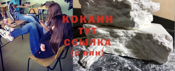 тгк Балахна