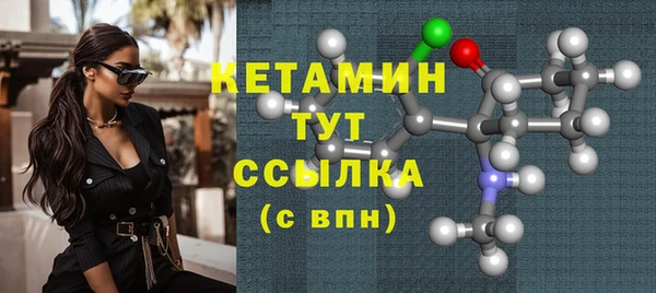 тгк Балахна