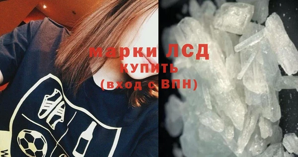тгк Балахна