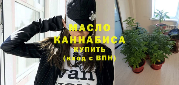 тгк Балахна