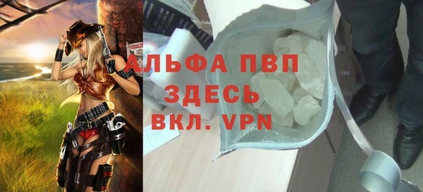 тгк Балахна