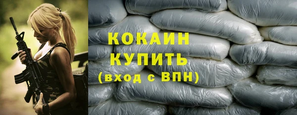тгк Балахна
