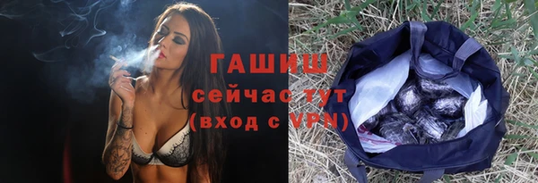 тгк Балахна