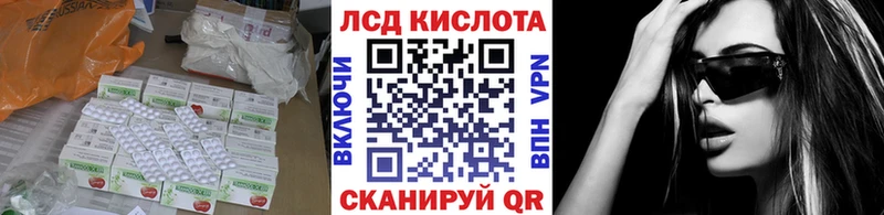 Лсд 25 экстази ecstasy  Черемхово 