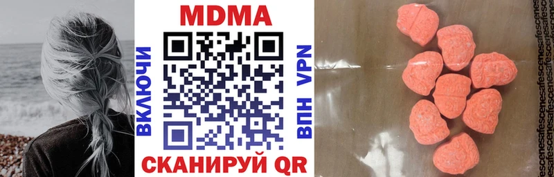 сайты даркнета клад  Черемхово  MDMA молли  hydra маркетплейс 