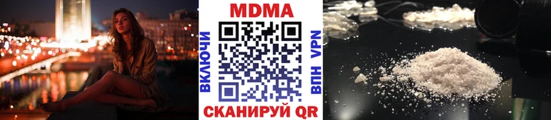MDMA VHQ Черемхово