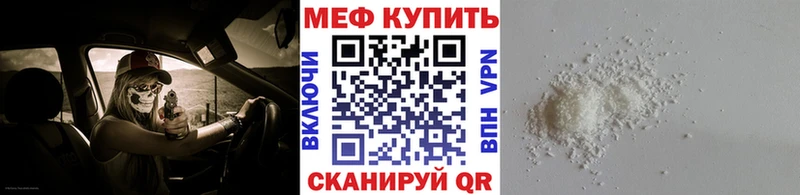 площадка формула  hydra ТОР  Черемхово  Мефедрон mephedrone 