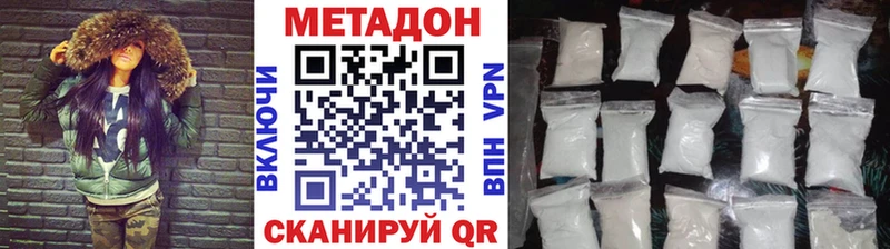 МЕТАДОН белоснежный  это какой сайт  Черемхово  наркота 