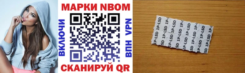 mega онион  Черемхово  Наркотические марки 1,5мг 