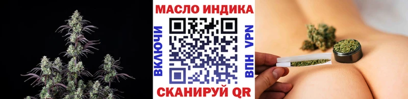 где продают   Черемхово  ТГК гашишное масло 