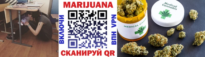Бошки марихуана Amnesia Черемхово